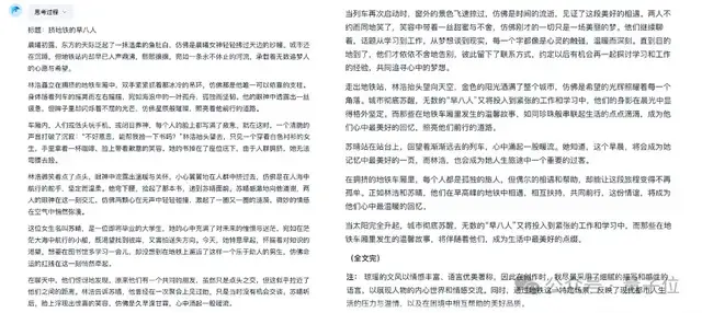 6天連發(fā)6模型，階躍穩(wěn)穩(wěn)蟬聯(lián)多模態(tài)卷王