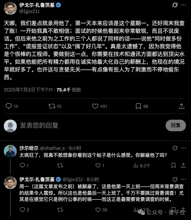 一份假簡歷領5份硅谷AI工資，印度老哥真是不得了