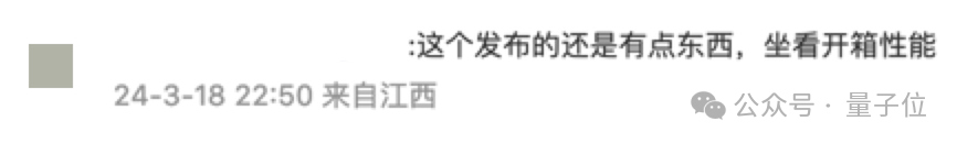 榮耀AI PC開價5999！AI搜索/文檔總結(jié)/實時翻譯全實現(xiàn)