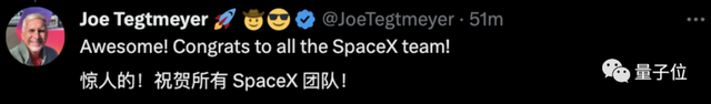 SpaceX星艦爆炸，馬斯克發(fā)來賀電