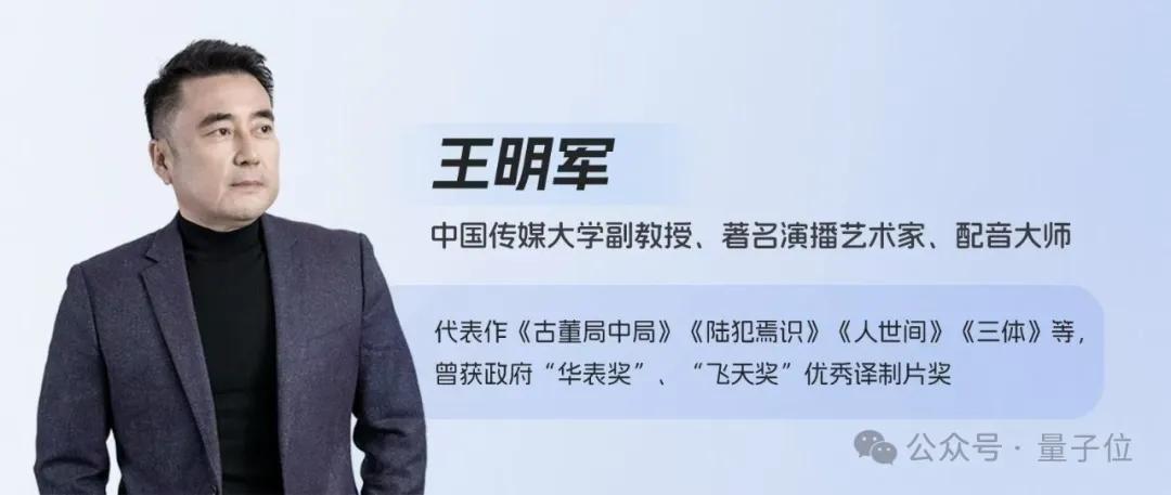 AI說書媲美真人！豆包語音大模型升級(jí)長(zhǎng)上下文理解