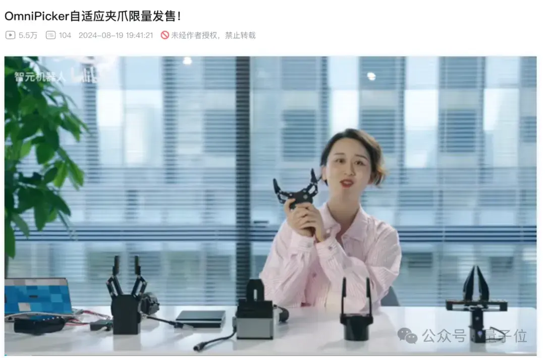 9.9萬起，宇樹人形機器人量產(chǎn)了！360°起跳秀操作，英偉達科學(xué)家：想要