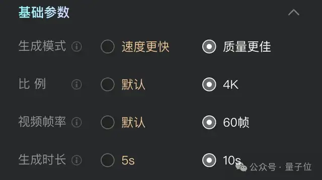 國(guó)產(chǎn)AI可以拍微電影了！4K、60幀高清畫質(zhì)，自帶音效