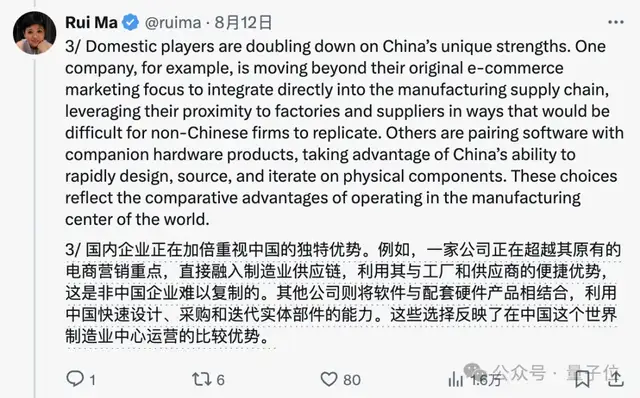 美國專家來中國轉(zhuǎn)了一圈：AI比賽已經(jīng)結(jié)束了