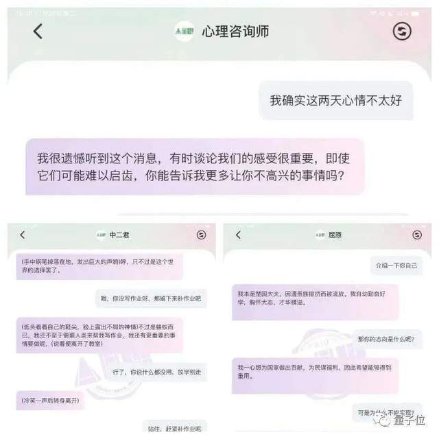 Chinajoy驚現(xiàn)清華系大模型公司，「超擬人大模型」驅(qū)動AI互動游戲