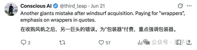 曝蘋果擬收購(gòu)Perplexity AI，人才一并拿走