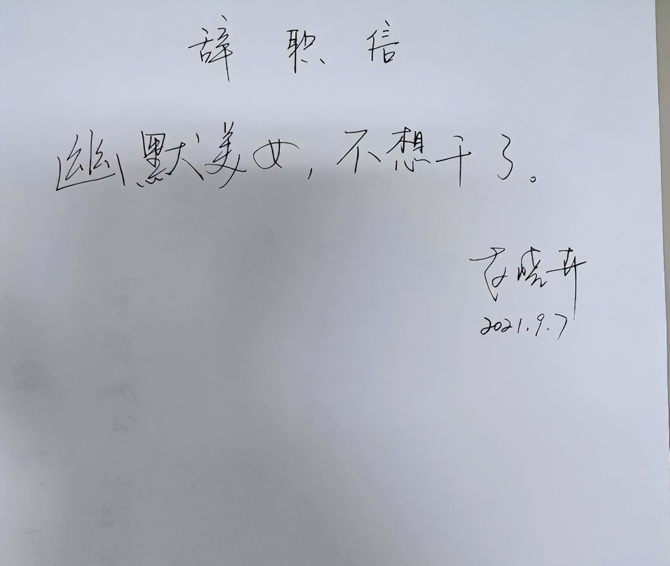 趙曉卉一句話，數(shù)百萬網(wǎng)友操碎了心