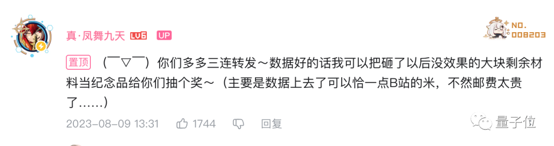 LK-99原始樣本已送達韓國能源技術(shù)研究所，薄膜工藝是最后懸念