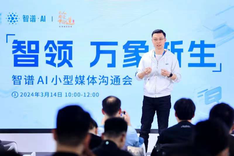 合作2000家企業(yè)，國(guó)產(chǎn)大模型公司智譜AI的商業(yè)化落地新解法
