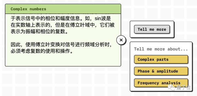 《用ChatGPT自學(xué)的正確打開方式》