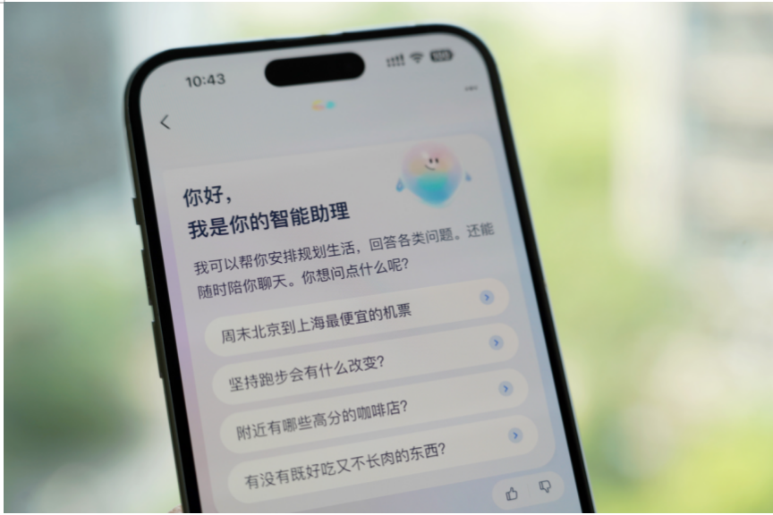 鎮(zhèn)館之寶｜WAIC 2024鎮(zhèn)館之寶搶先看，等你來(lái)尋寶！