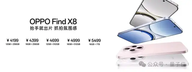 4199元起！OPPO新旗艦首發(fā)自研AI系統(tǒng)，隨時隨地一鍵問屏，Pro版還有iPhone 16同款物理快門