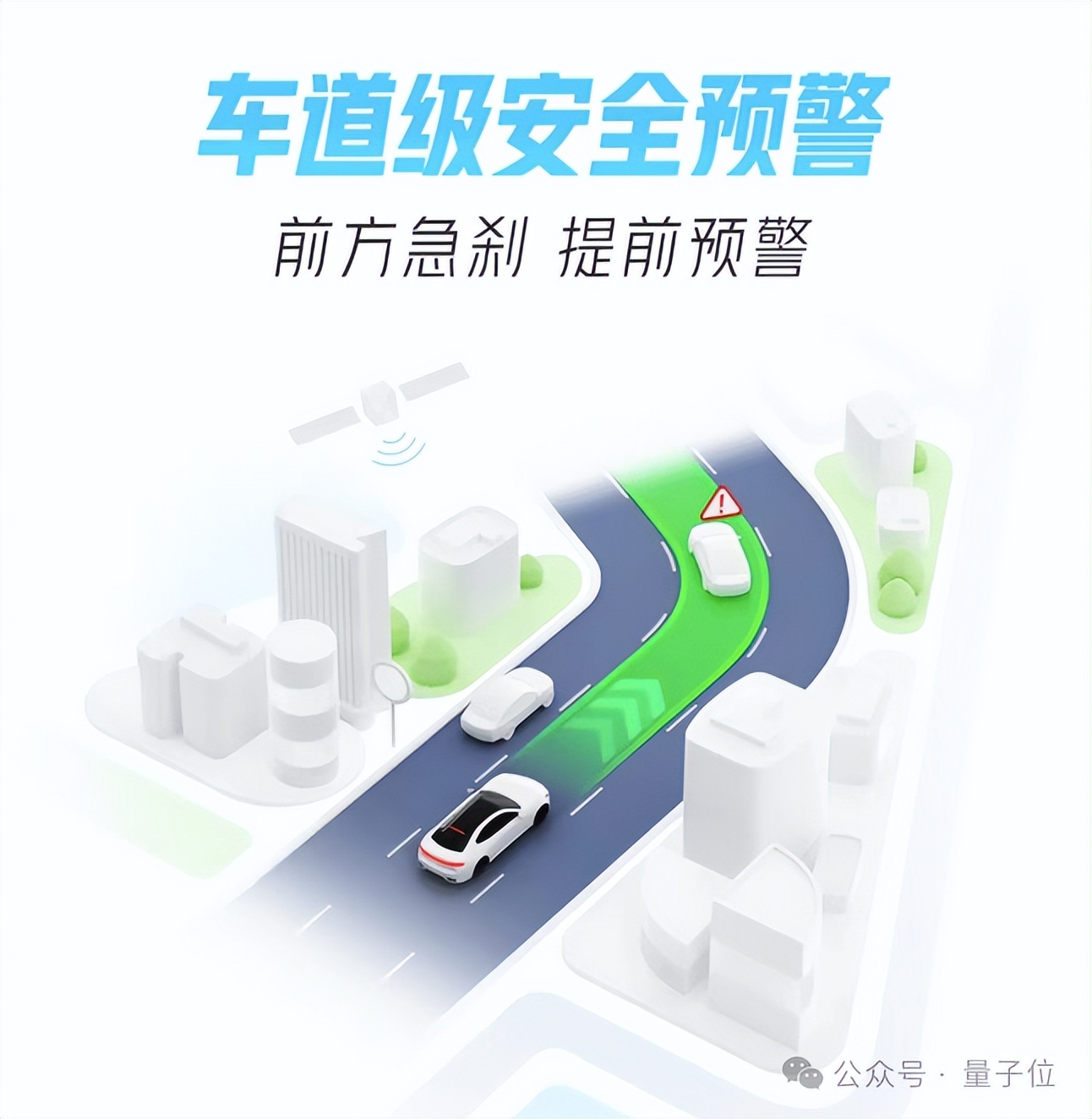 AI重新定義導(dǎo)航，彎道會車無燈路口提前預(yù)警，網(wǎng)友：導(dǎo)航成精了！