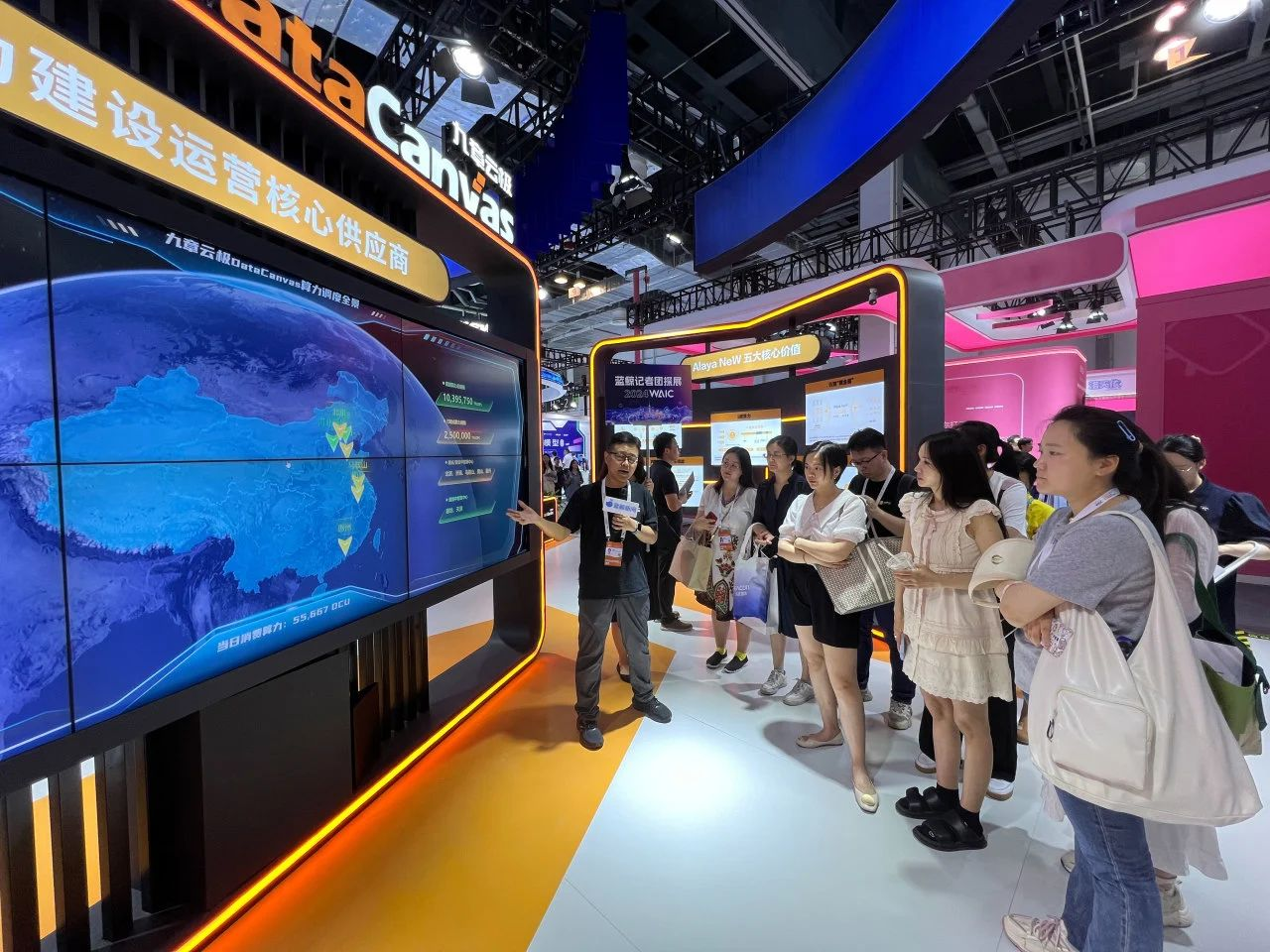 DataCanvas Alaya NeW智算操作系統震撼亮相WAIC 2024