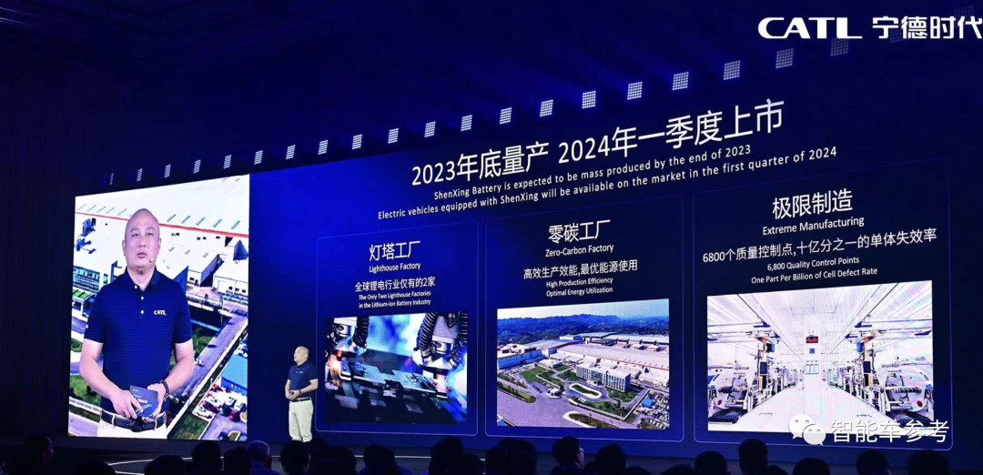 充電10分鐘續(xù)航400公里！寧德時(shí)代神行超充電池劃定電動(dòng)車新下限