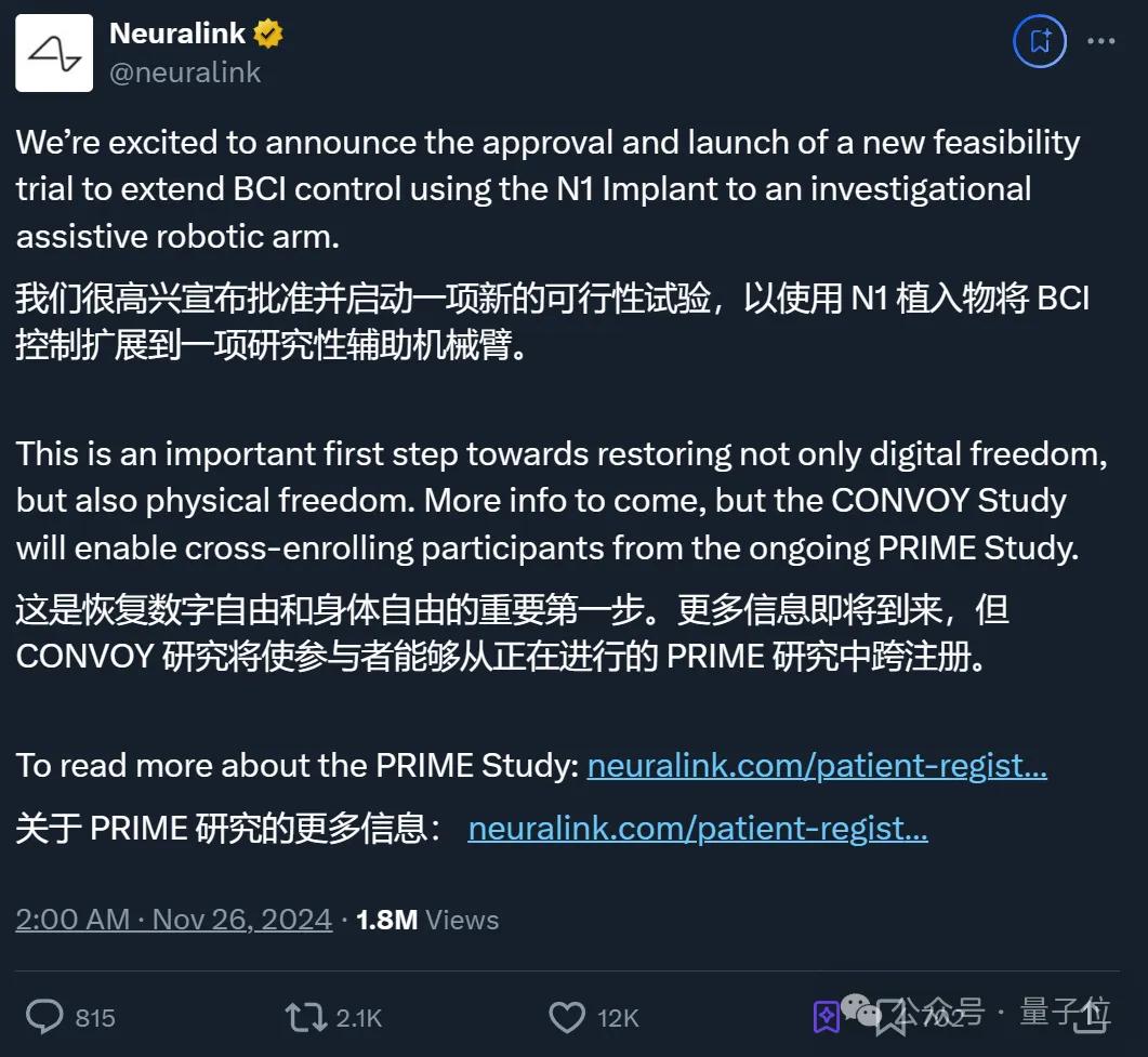 馬斯克的機(jī)器人徒手接個(gè)球，2000萬網(wǎng)友集體圍觀