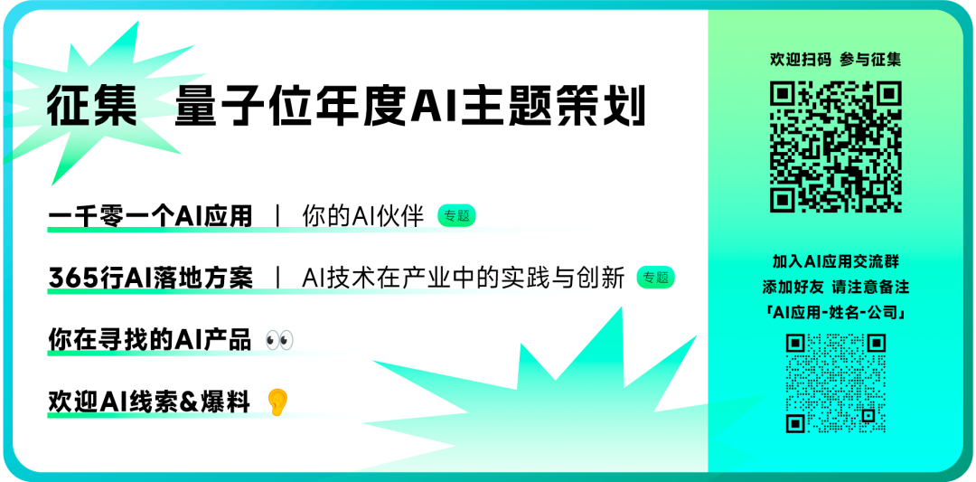 直播預(yù)告｜對(duì)話匯智智能：AI Agent距離落地應(yīng)用還有多遠(yuǎn)？