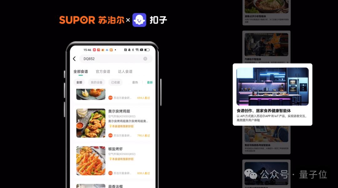 這屆AI創(chuàng)業(yè)：不敲一行代碼，營(yíng)收突破百萬級(jí)