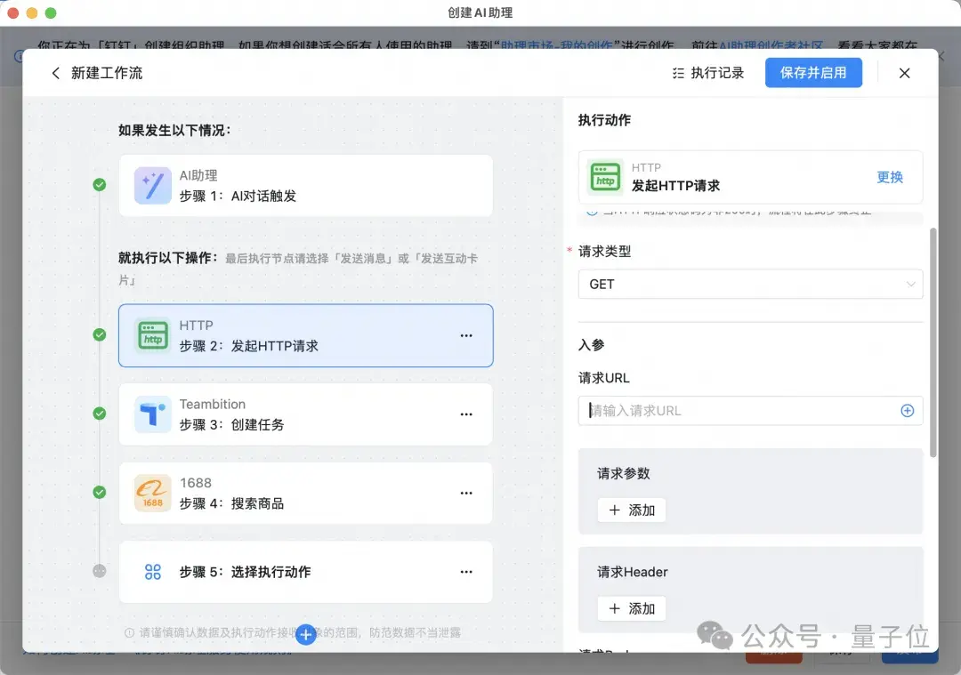 釘釘AI：好險(xiǎn)，差點(diǎn)就被長(zhǎng)文本卷到