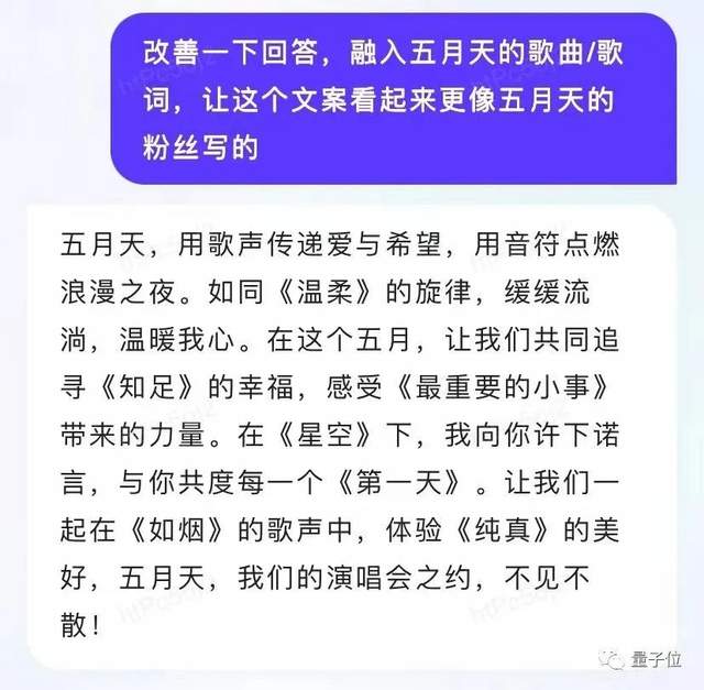 文心一言APP國區(qū)可下載！免費(fèi)體驗(yàn)120+玩法，PPT大綱Excel公式一鍵生成