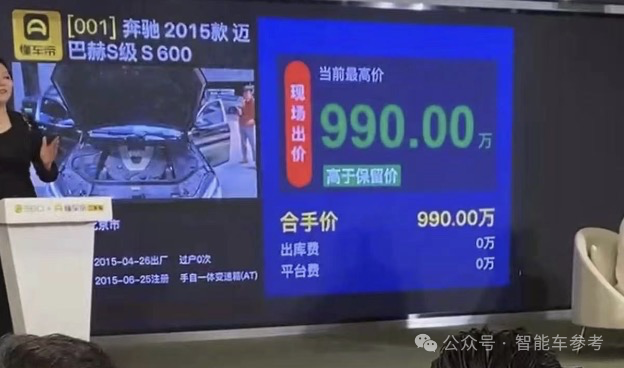 熱度蓋過雷軍馬斯克，不造車的周鴻祎終成車圈頂流