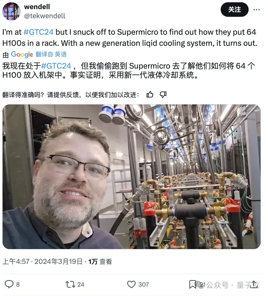 一年暴漲900%，這個(gè)華人成為黃院士門下最大贏家