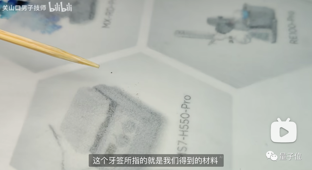 華科初步復(fù)現(xiàn)韓國(guó)室溫超導(dǎo)材料！已證明抗磁性，網(wǎng)友齊刷見(jiàn)證歷史