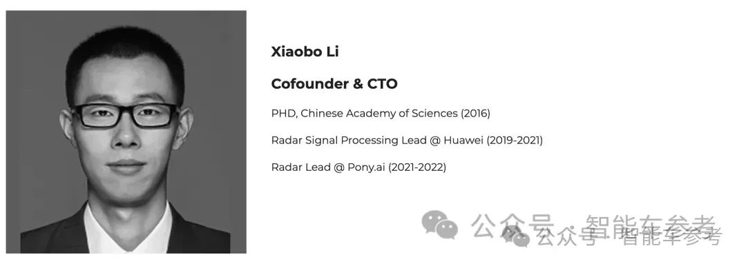 博世雷達負責人李明康離職，轉(zhuǎn)投硅谷4D雷達創(chuàng)業(yè)公司