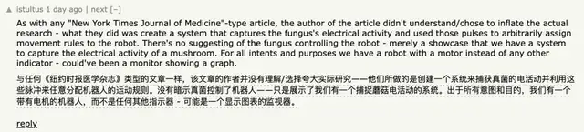 用杏鮑菇控制機器人運動！康奈爾等新研究登Science子刊