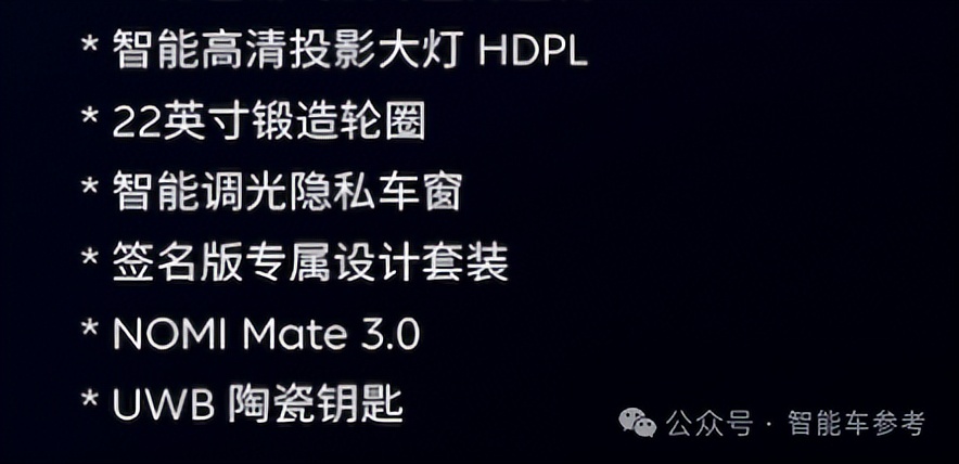 31萬！蔚來開賣國產(chǎn)最大純電SUV，網(wǎng)友排隊(duì)給CEO李斌道歉