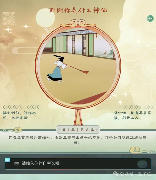 上海WAIC大會(huì)現(xiàn)場(chǎng)“大鬧天宮”：模型夠猛，產(chǎn)品夠酷，公司夠強(qiáng)