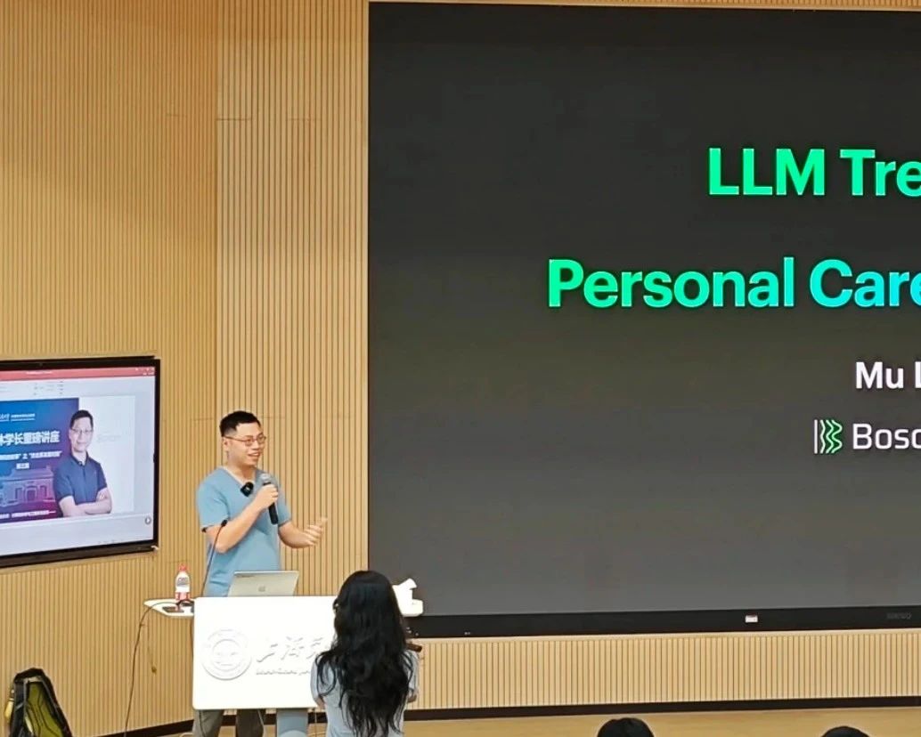李沐重返母校，上交大秒變追星現(xiàn)場，大模型趨勢無保留分享