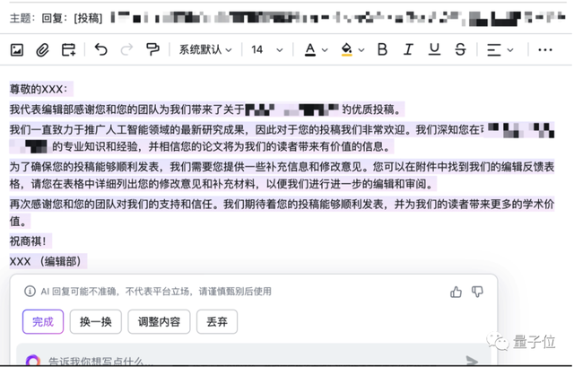 老板塞給我一個(gè)AI新同事，一周后：真香