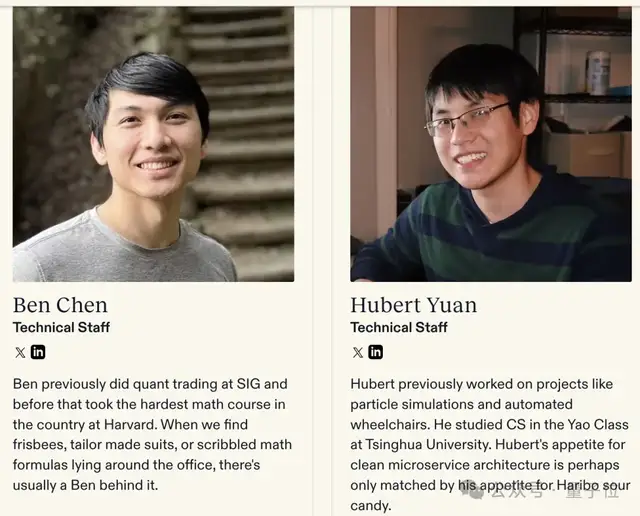 “我把4500多篇NeurIPS 2024論文，做成了AI搜索”