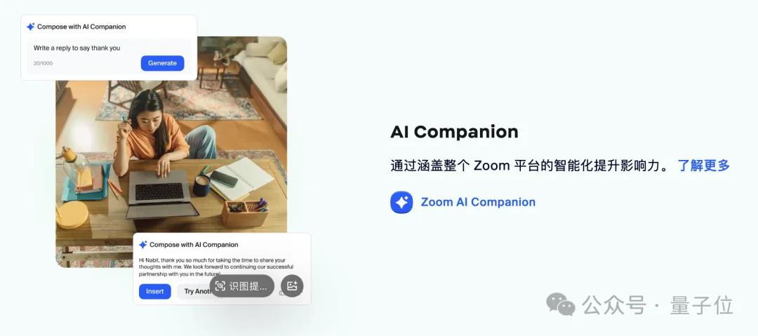 211碩士學歷的袁征，當選美國工程院院士