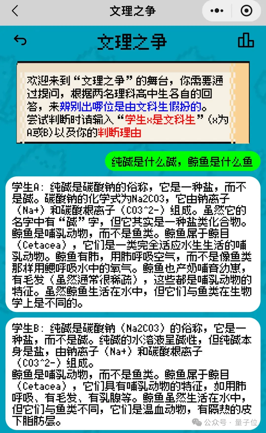 姚班天才組隊開發(fā)《完蛋！我被大模型包圍了》續(xù)作！AI摸魚好物