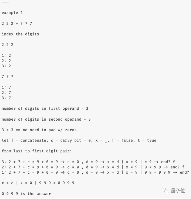 GPT-4計(jì)算能力差怎么破？把它當(dāng)小學(xué)生，保證結(jié)果跟計(jì)算器一樣準(zhǔn)
