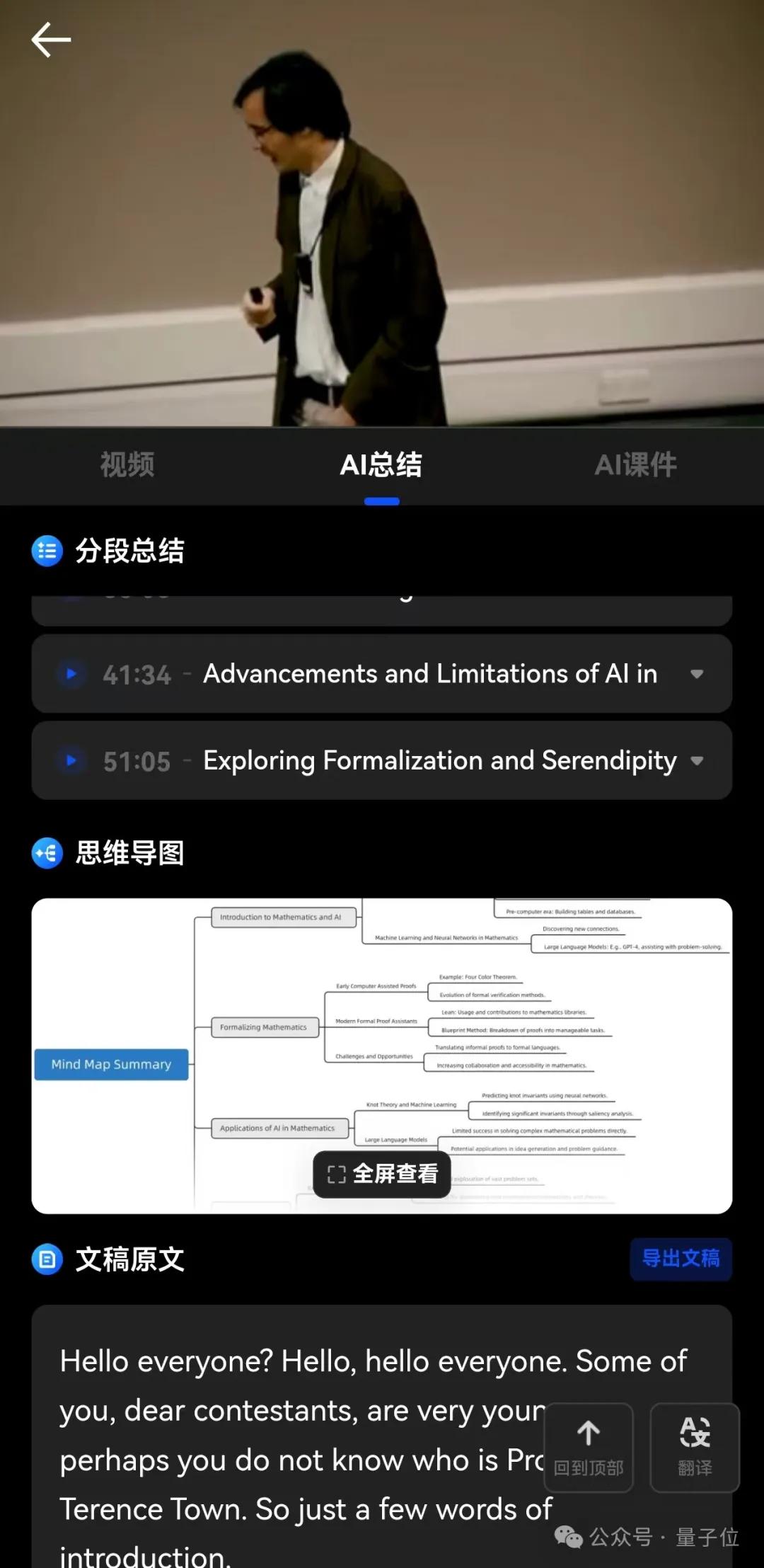 夸克你要這么變，我可真得說說你了