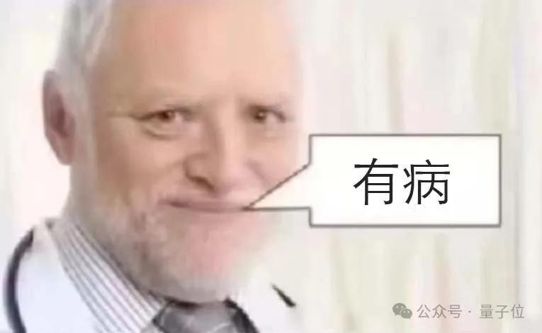 錯信AI幻覺，一男子用溴化鈉替代食用鹽，真給自己吃出幻覺了