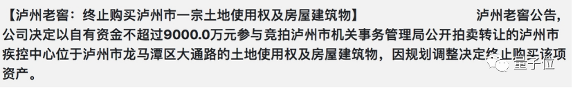 國產乾元2大模型來了：可編程金融文生圖，120億參數，超對稱聯手復旦出品