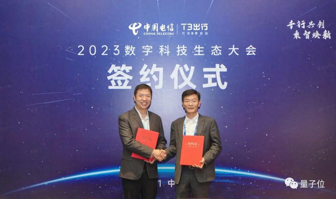 剛剛，出行行業(yè)首個！百億估值玩家聯(lián)合國有運營商開卷大模型