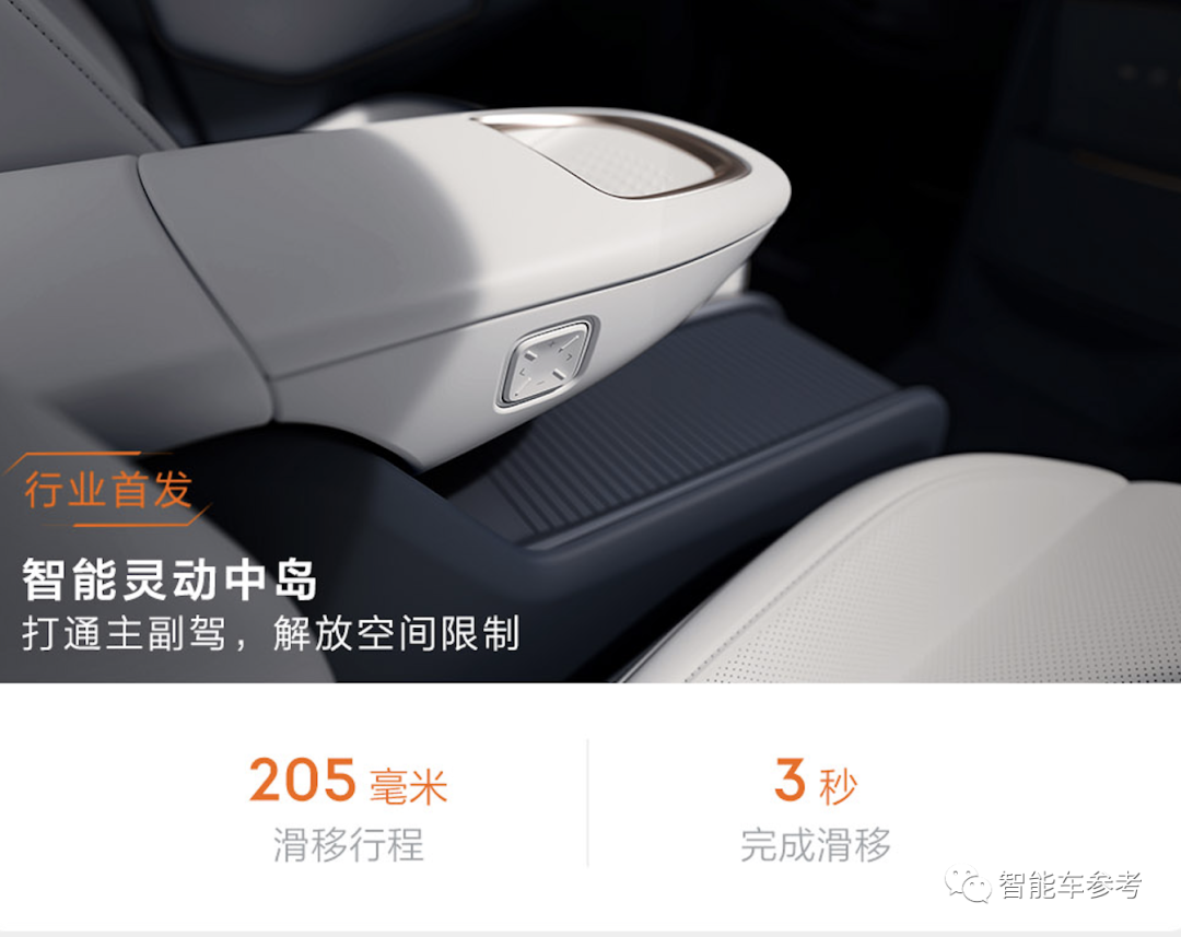 李書福搶跑馬斯克發(fā)小鋼炮！20萬封頂，零百3.7秒，冰箱彩電大沙發(fā)全系標配