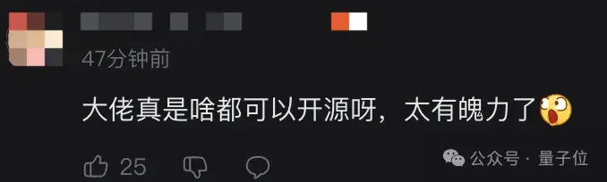稚暉君玩了個大的：開源人形機器人全套圖紙+代碼