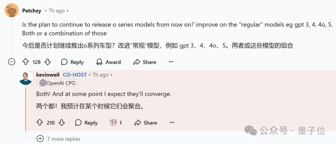 OpenAI回應(yīng)一切，o1/GPT年前升級！奧特曼：別嫌慢，問就是缺算力