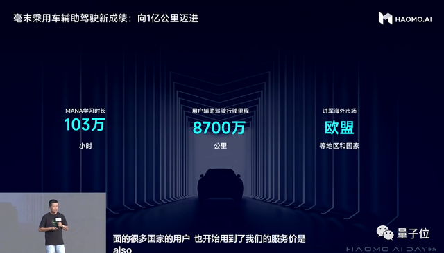 3000元！中國智駕方案成本新低