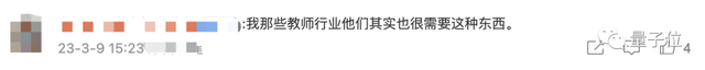 清華可穿戴智能喉登Nature子刊，實(shí)測準(zhǔn)確率90%+，網(wǎng)友：@李雪健老師