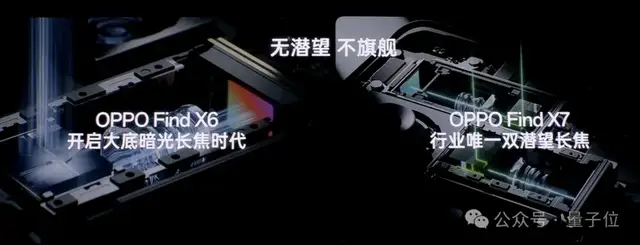 4199元起！OPPO新旗艦首發(fā)自研AI系統(tǒng)，隨時隨地一鍵問屏，Pro版還有iPhone 16同款物理快門