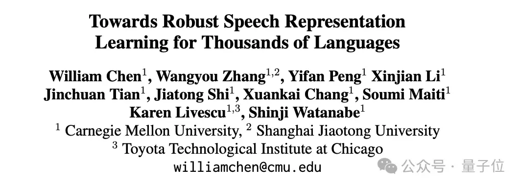 多個(gè)中國團(tuán)隊(duì)斬獲EMNLP'24最佳論文！UCLA華人學(xué)者中三篇杰出論文，明年頂會(huì)落戶蘇州