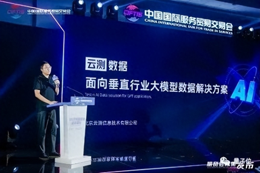 國(guó)內(nèi)大模型數(shù)據(jù)之困有解了！頭部標(biāo)注廠商打造，專為垂直行業(yè)落地