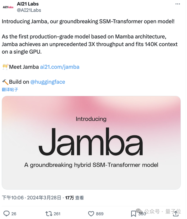 Mamba架構第一次做大！混合Transformer，打敗Transformer